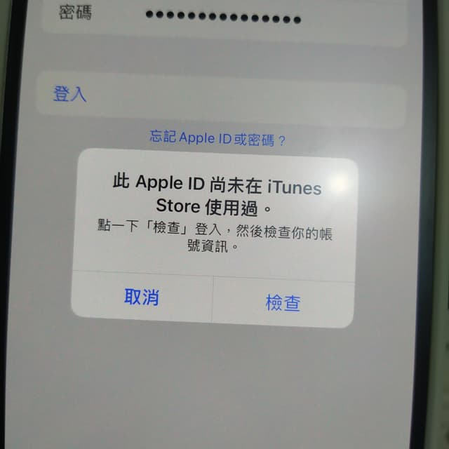 此 Apple 账户尚未用于 iTunes Store
