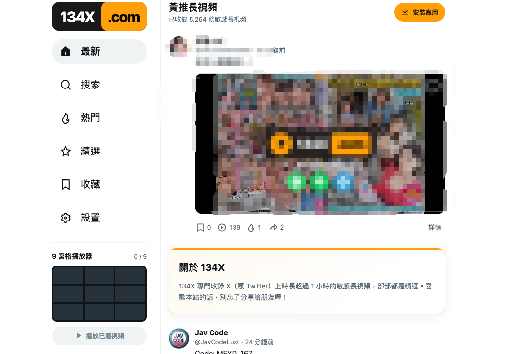 134x