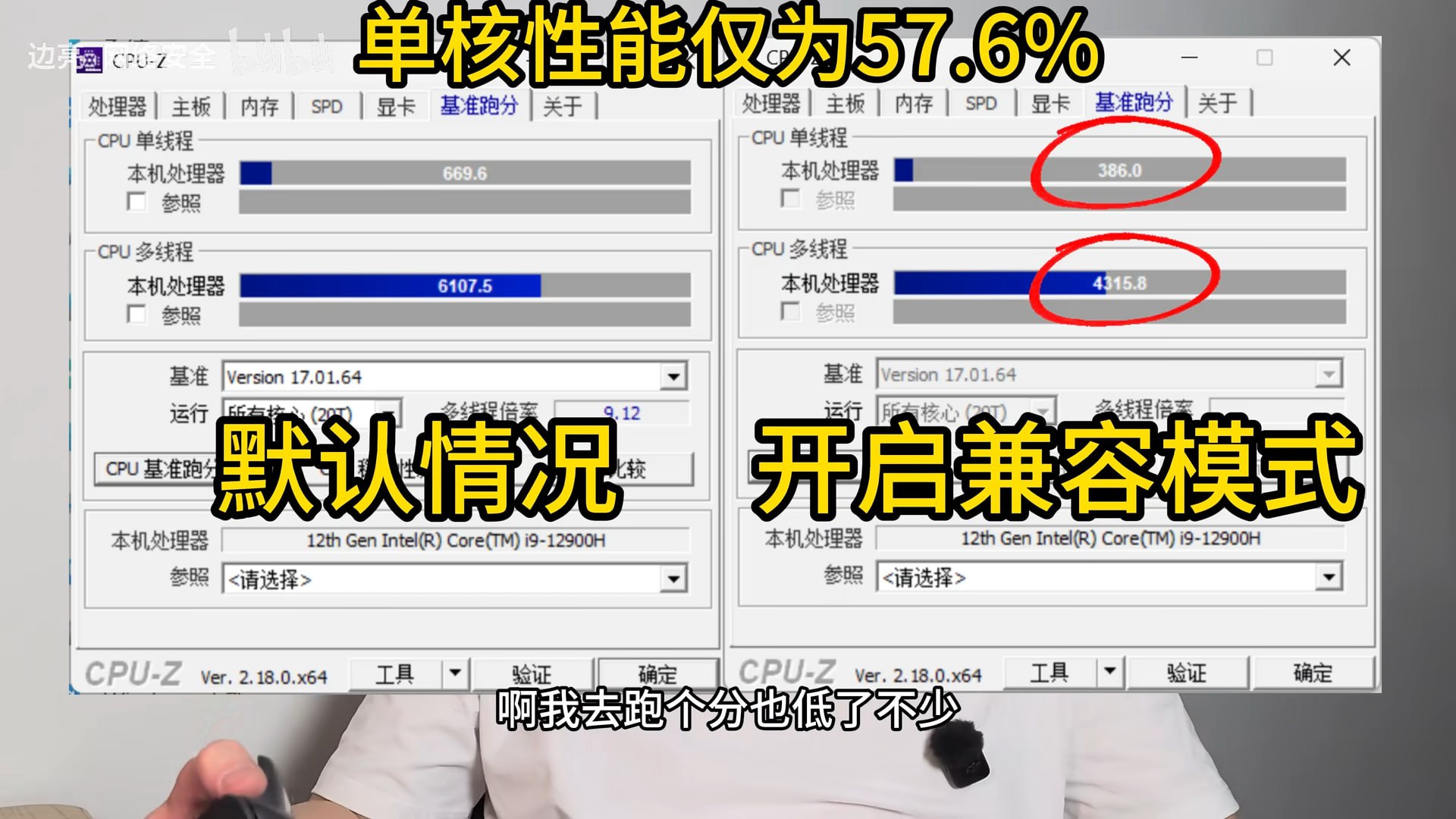 百度网盘开启兼容模式
