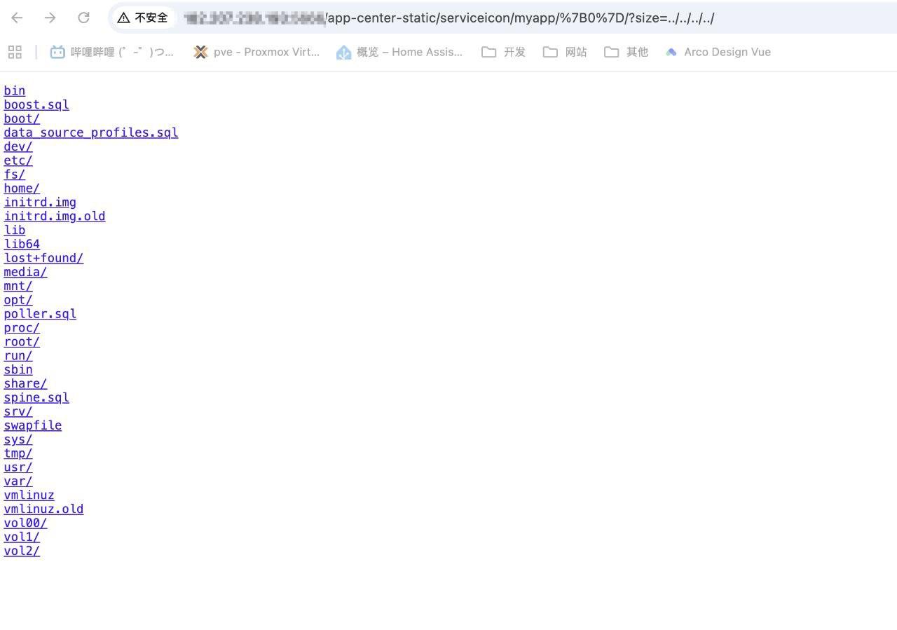 飞牛OS路径穿越