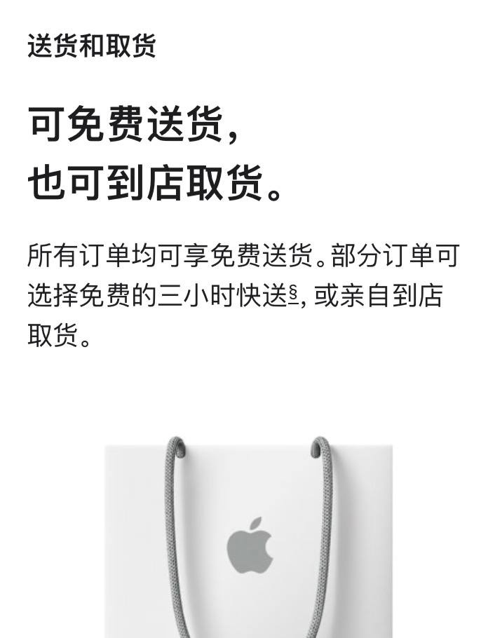 Apple在近期收紧了线下商店退换货的策略