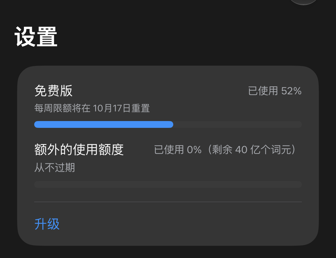 成功到账30亿