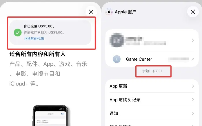 查看余额