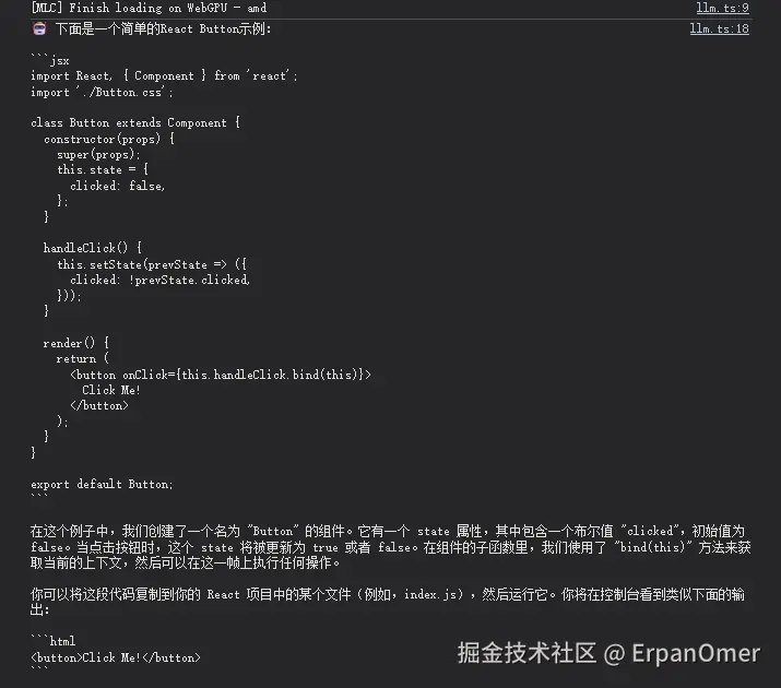 在浏览器里跑Qwen2.5