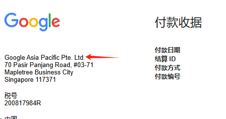 Google Adsense税务信息