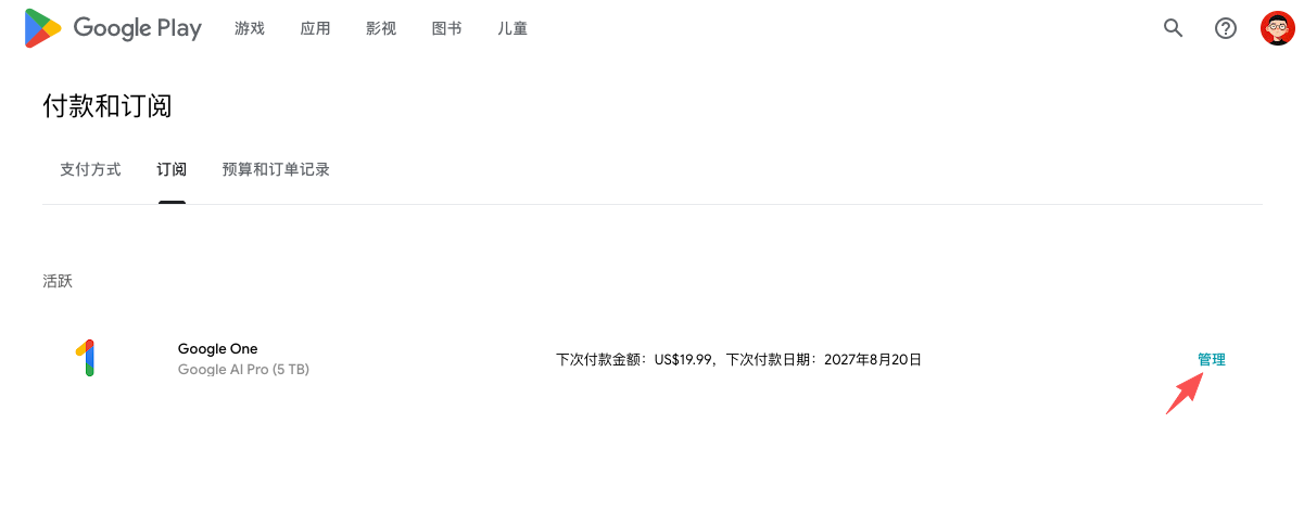取消会员资格