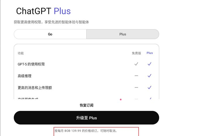 价格139.99换算成人民币大概85元左右