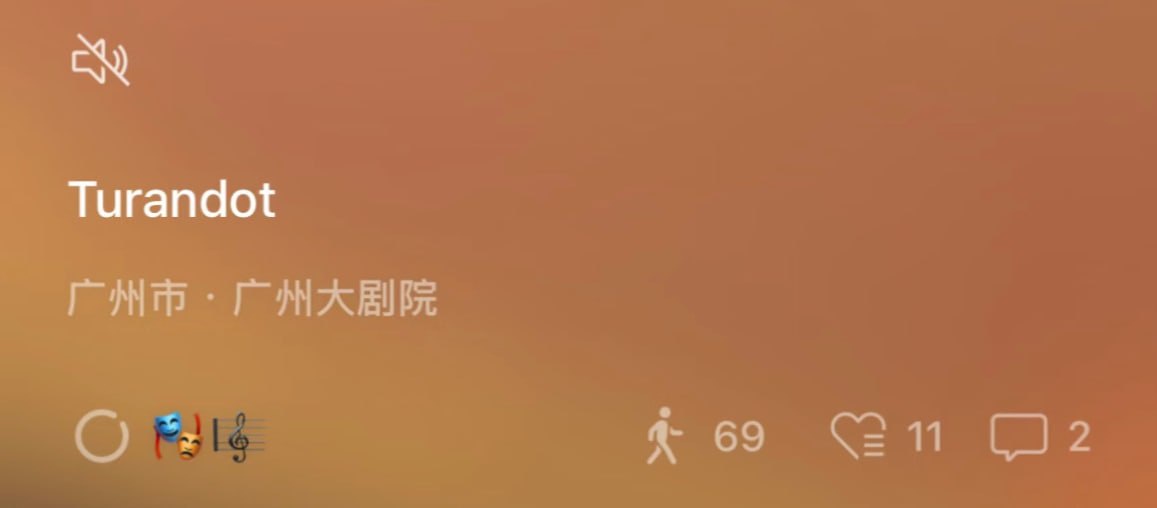 微信状态可显示访客记录