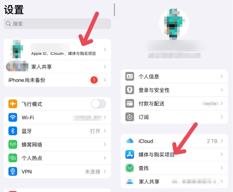 媒体与购买项目