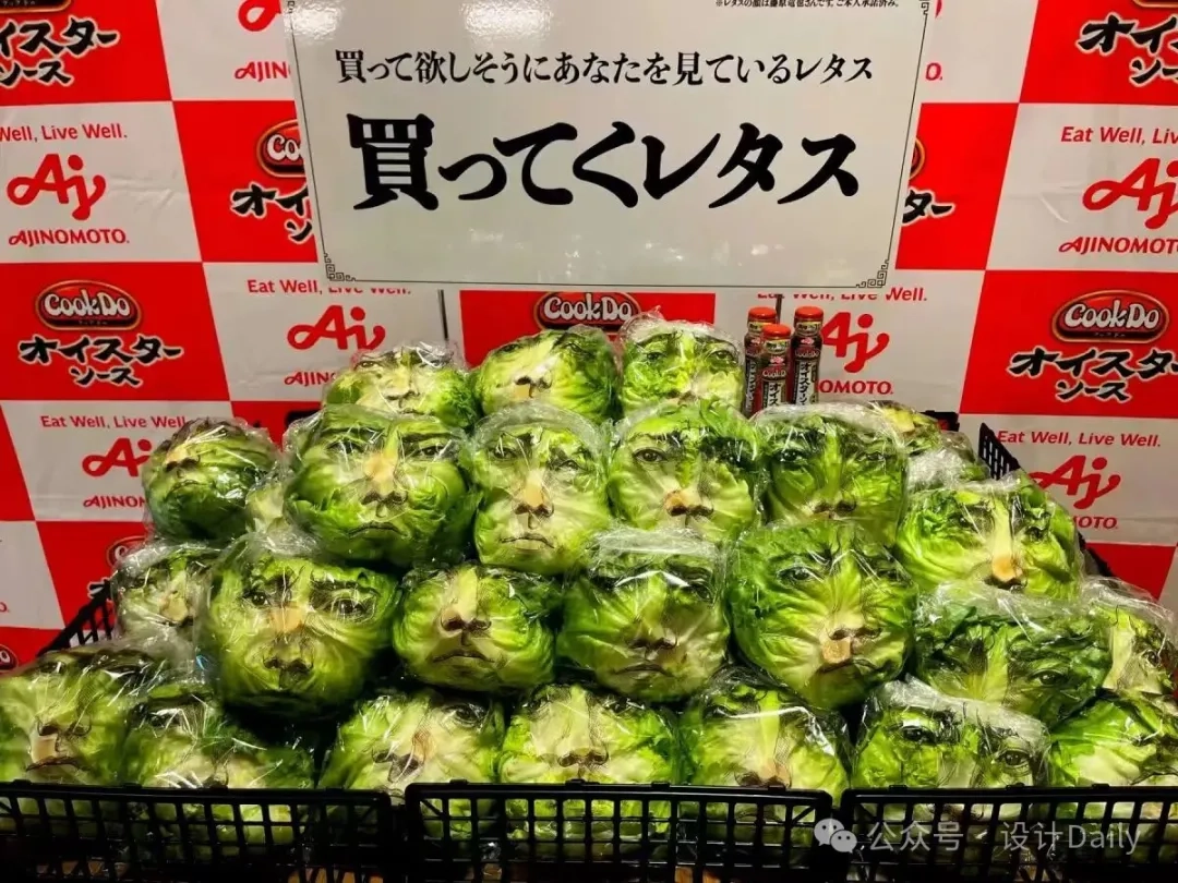 深沉的生菜