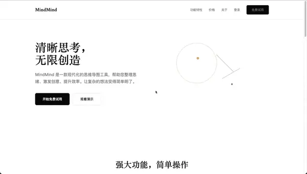 With Frontend Design Skill