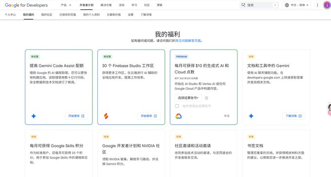 云资源与算力补贴