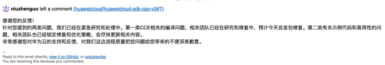 华为云回应huaweicloud-sdk相关问题